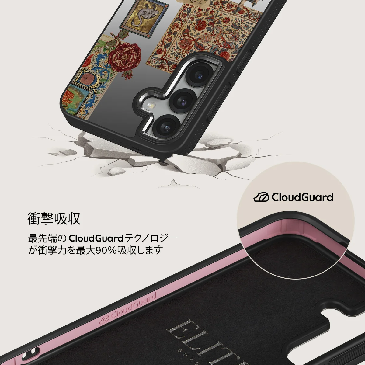Oath - Samsung Galaxy S25 Plus ケース