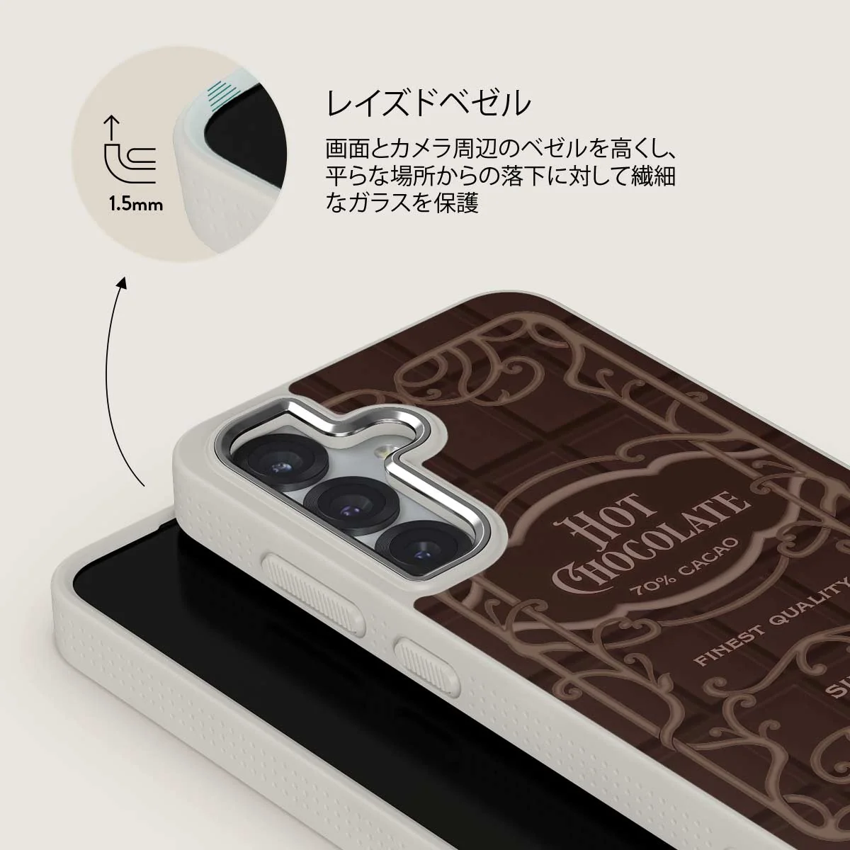 Hot Chocolate - Samsung Galaxy S25 Plus ケース