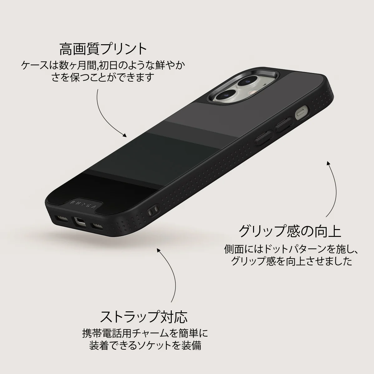 Monotone - iPhone 12 ケース