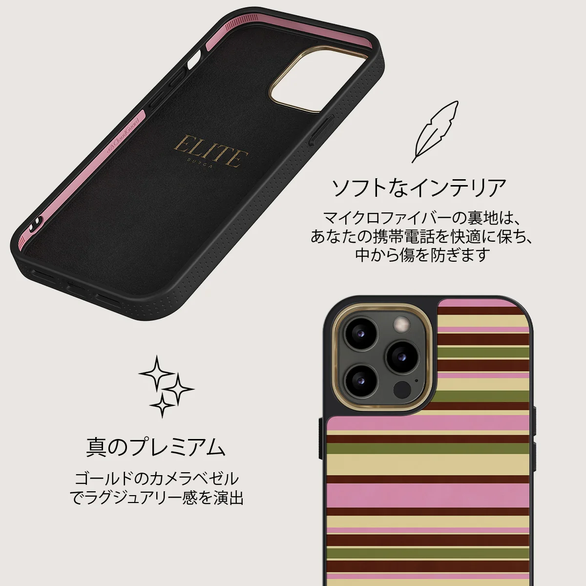 Rio - iPhone 12 Pro ケース