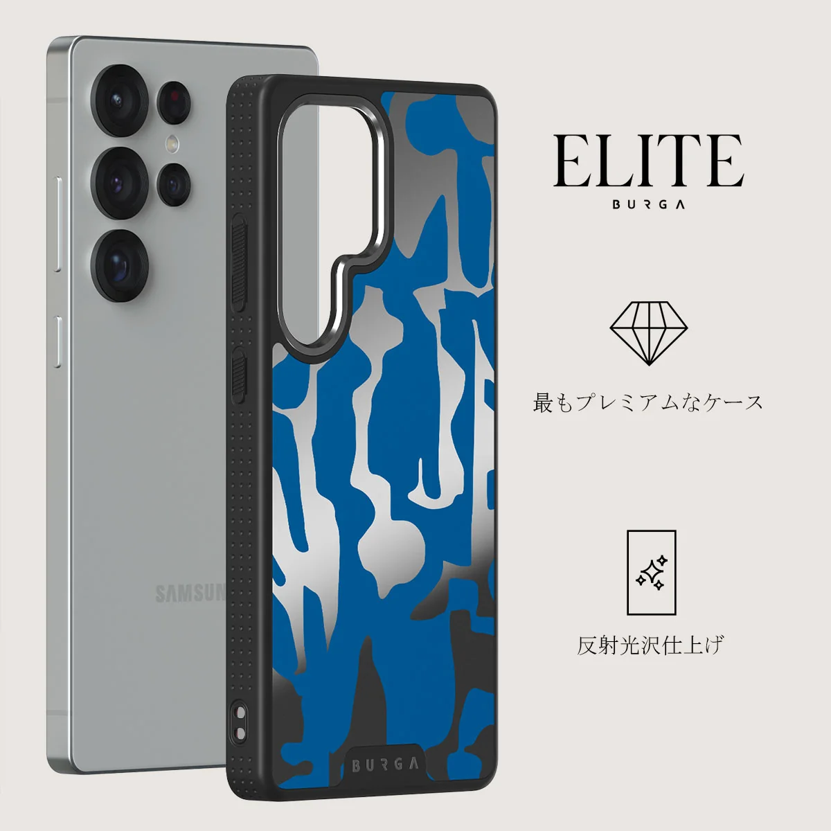 Mirage - Samsung Galaxy S25 Ultra ケース
