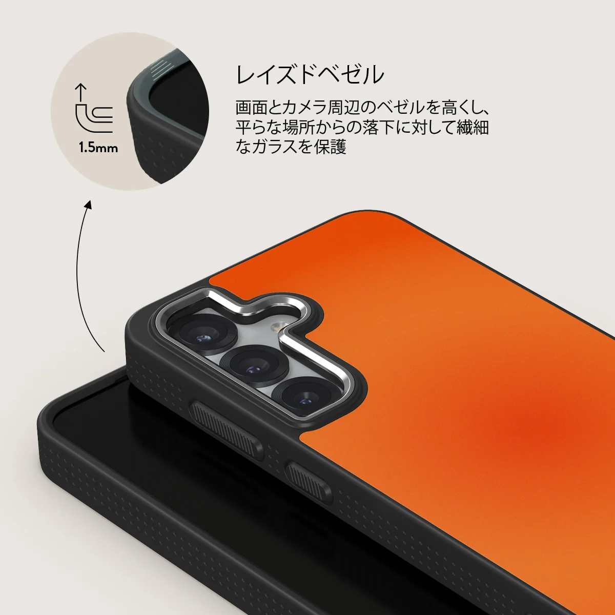 Flare - Samsung Galaxy S25 ケース
