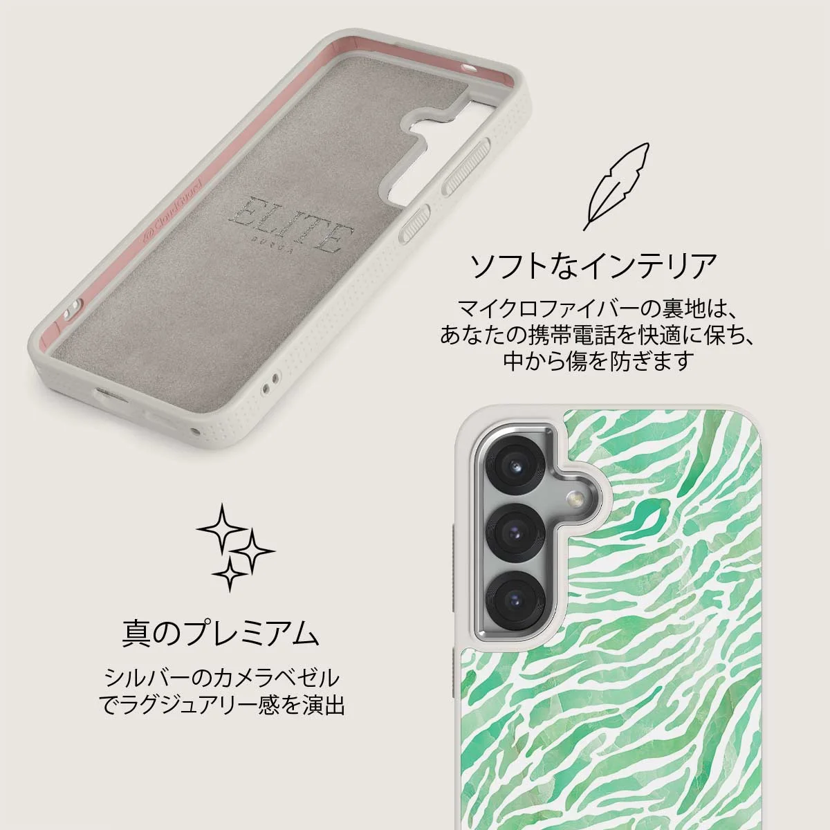 Free Spirit - Samsung Galaxy S25 Plus ケース