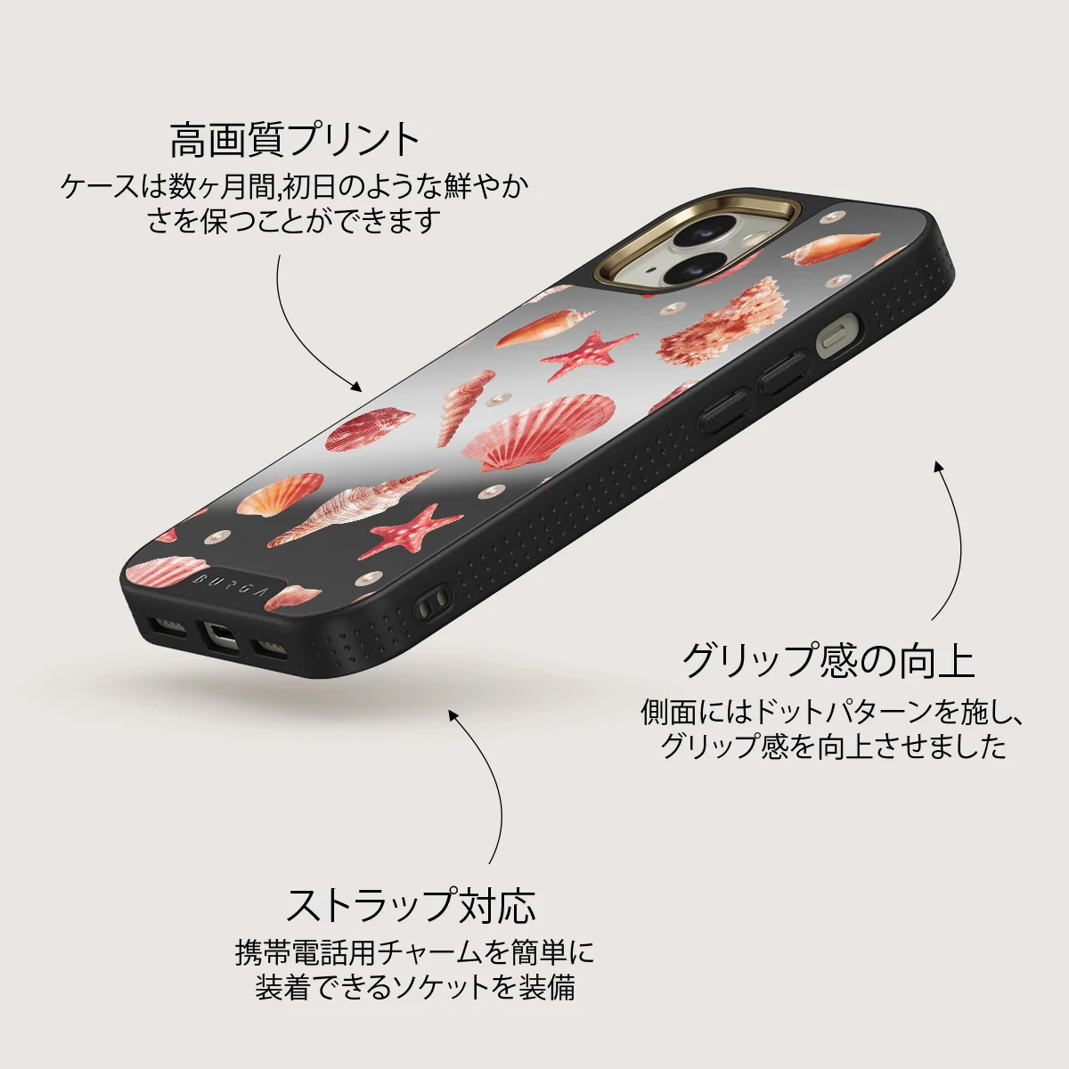 Seashells - iPhone 13 ケース