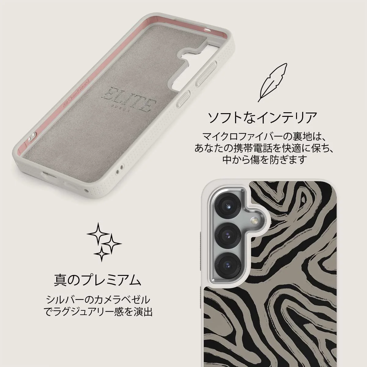 Black Sand - Samsung Galaxy S25 Plus ケース