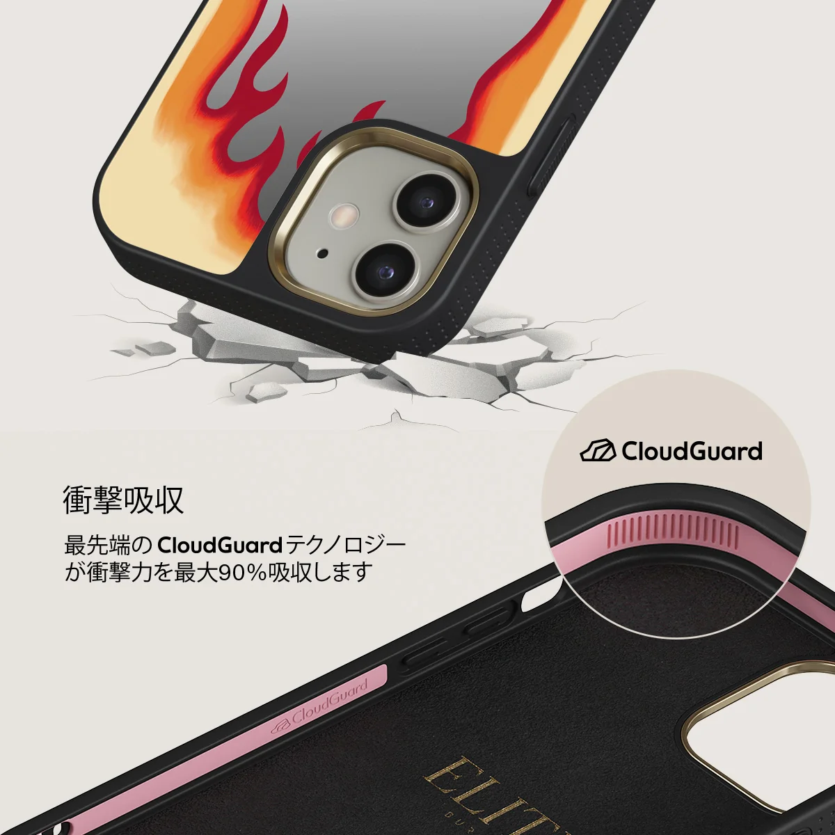 Too Hot - iPhone 12 ケース