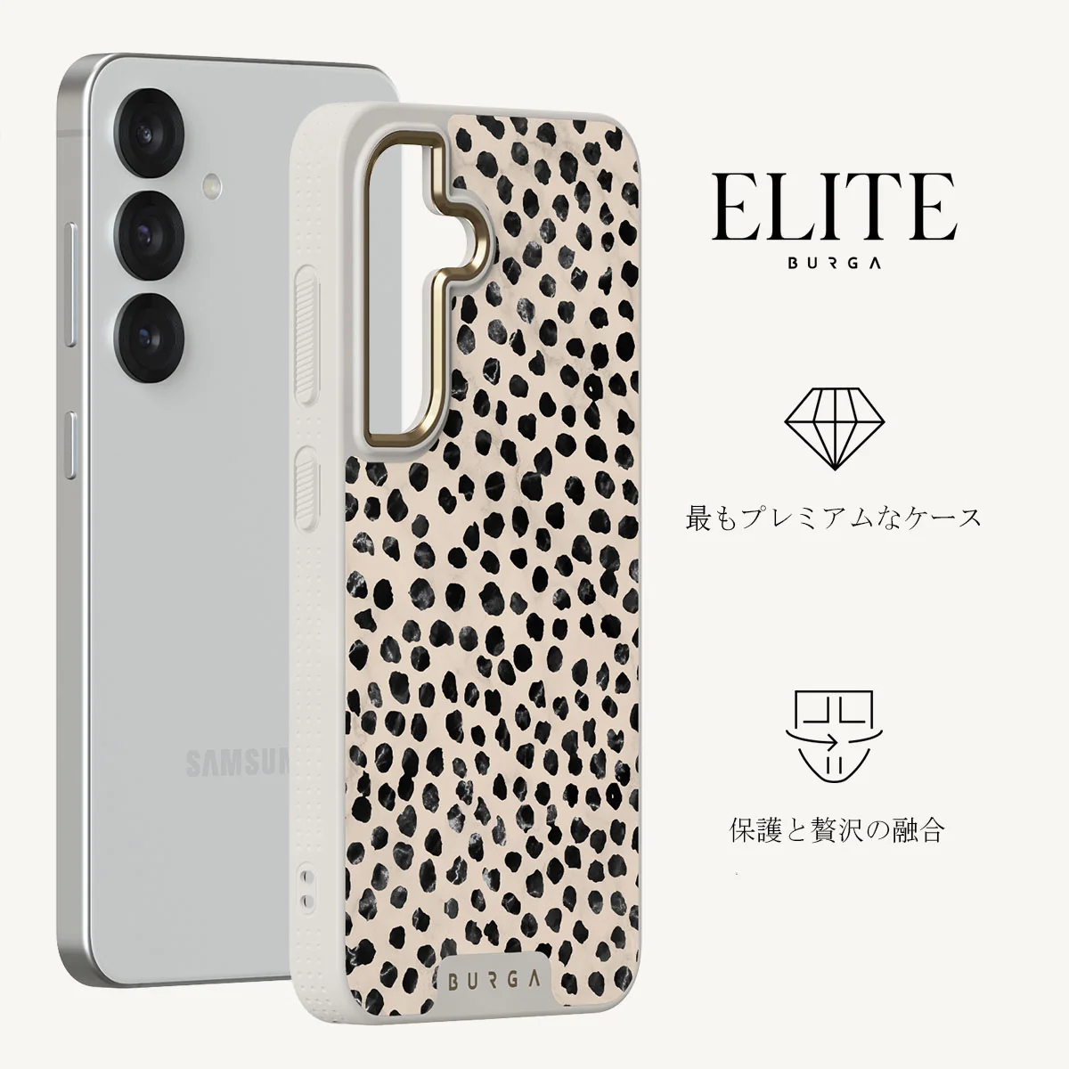Almond Latte - Samsung Galaxy S25 Plus ケース