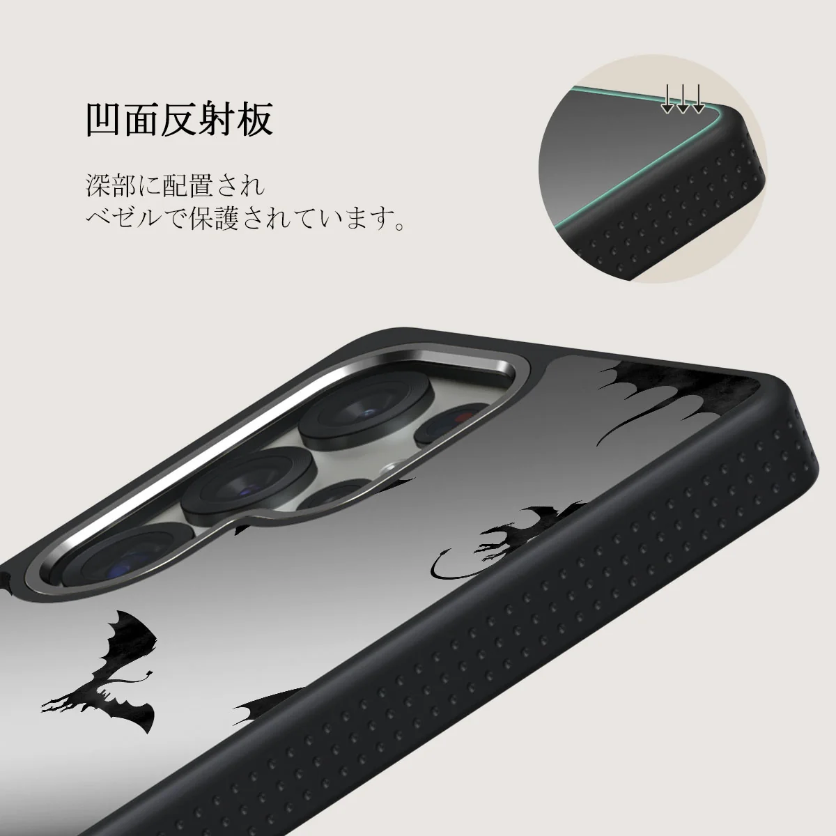 Draco - Samsung Galaxy S25 Ultra ケース