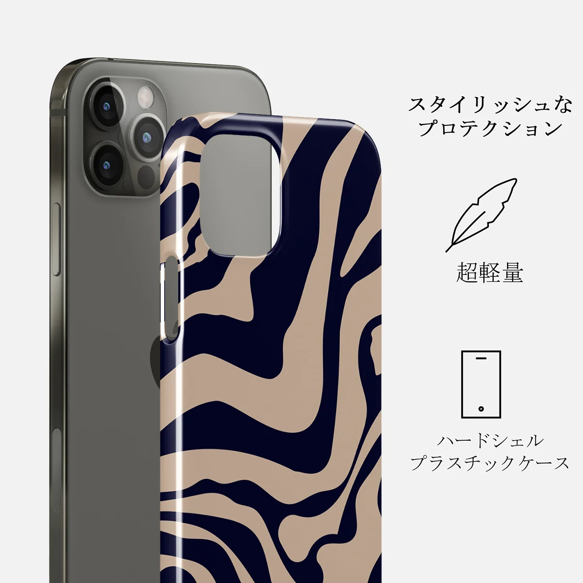 Vigilant - iPhone 12 Pro ケース