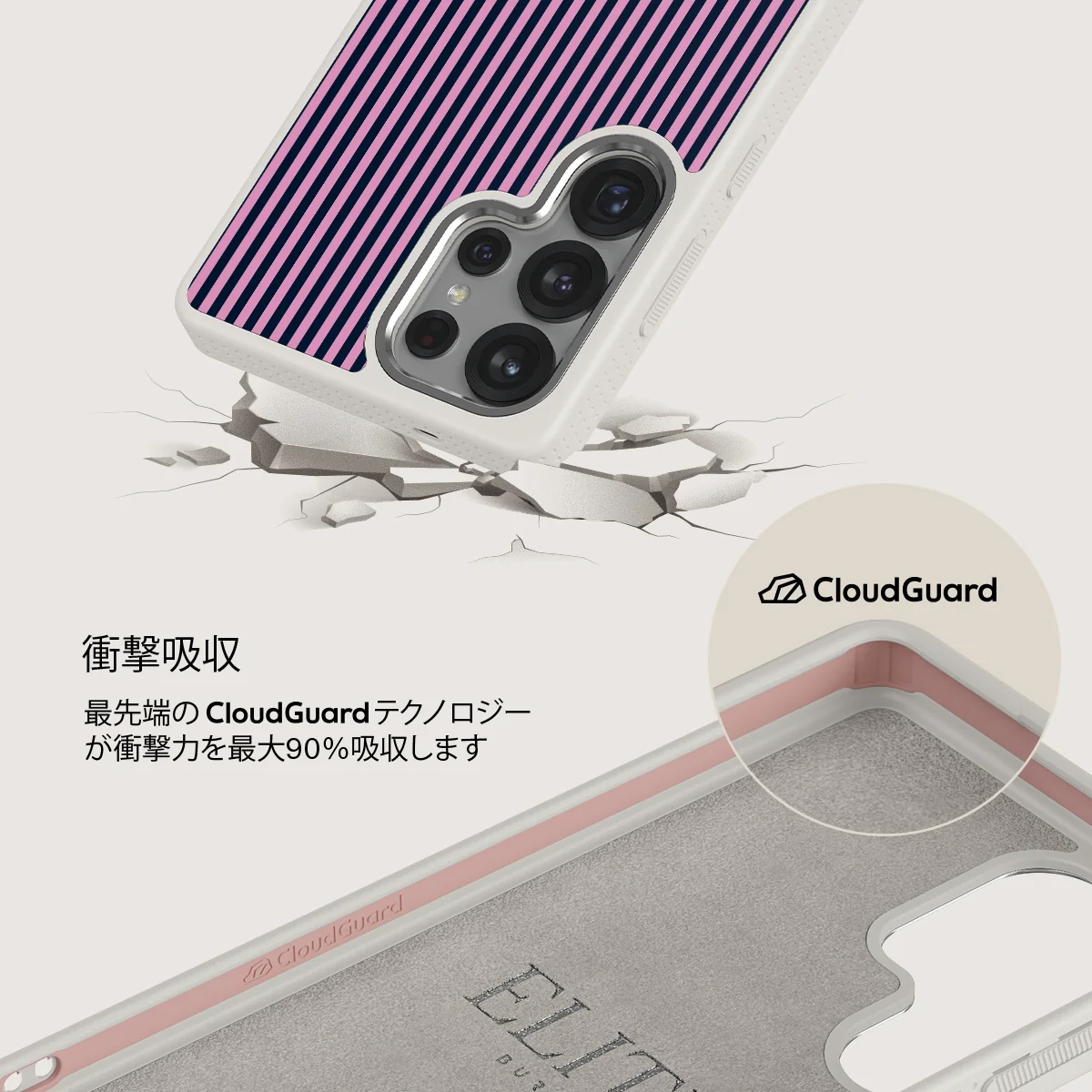 Bubblegum - Samsung Galaxy S25 Ultra ケース