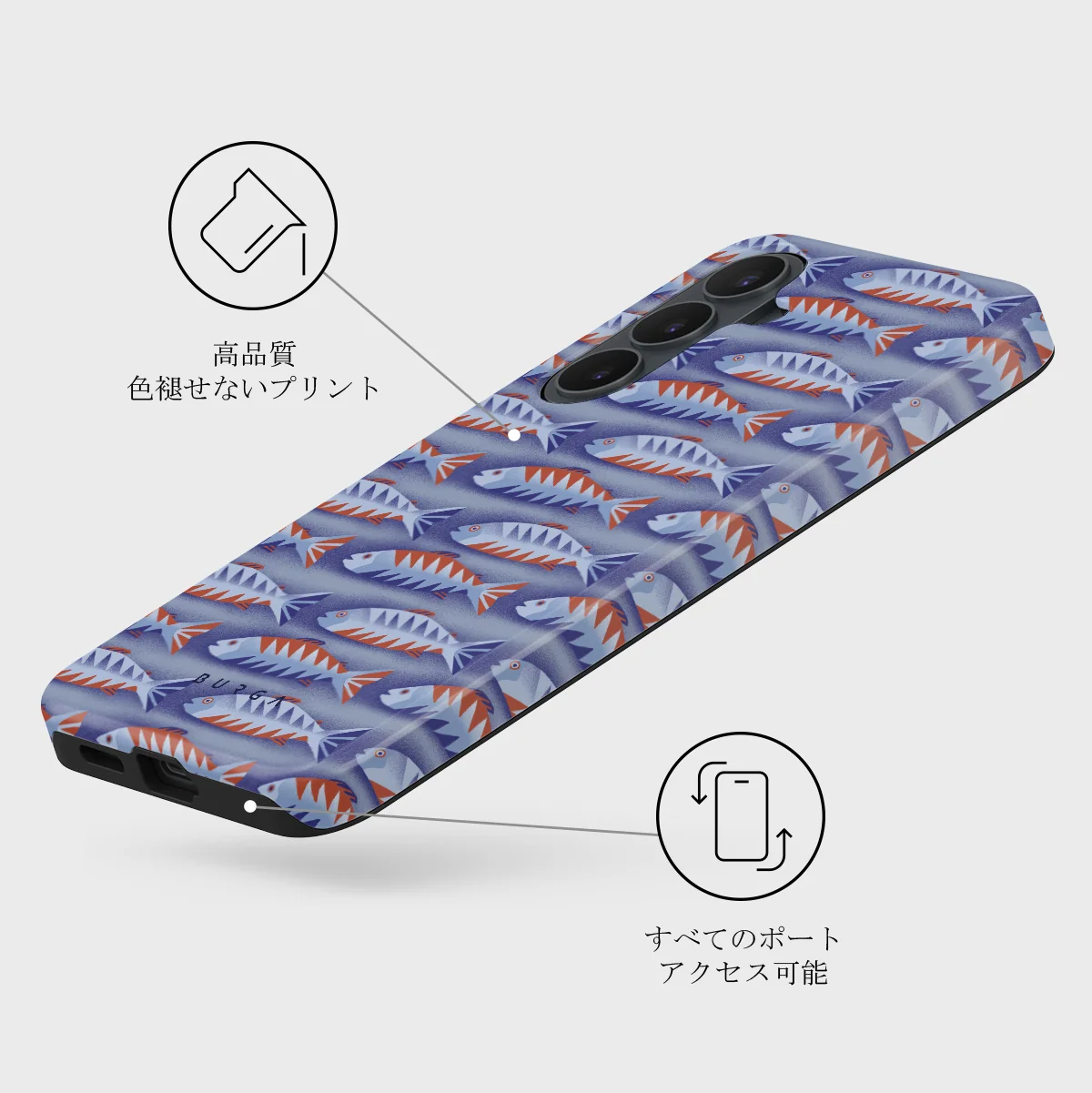 Current - Samsung Galaxy S26 FE ケース
