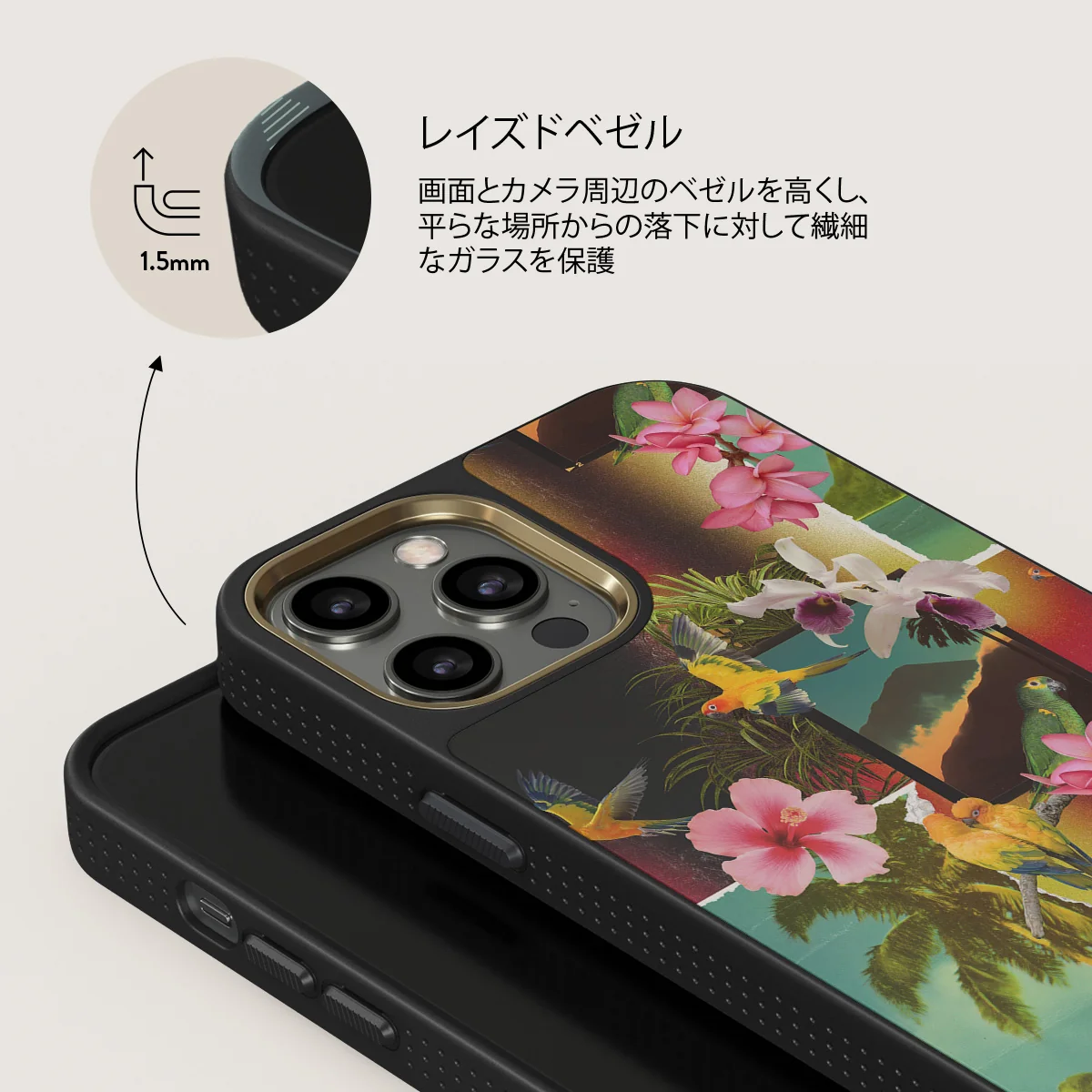 Holiday Archive - iPhone 12 Pro ケース