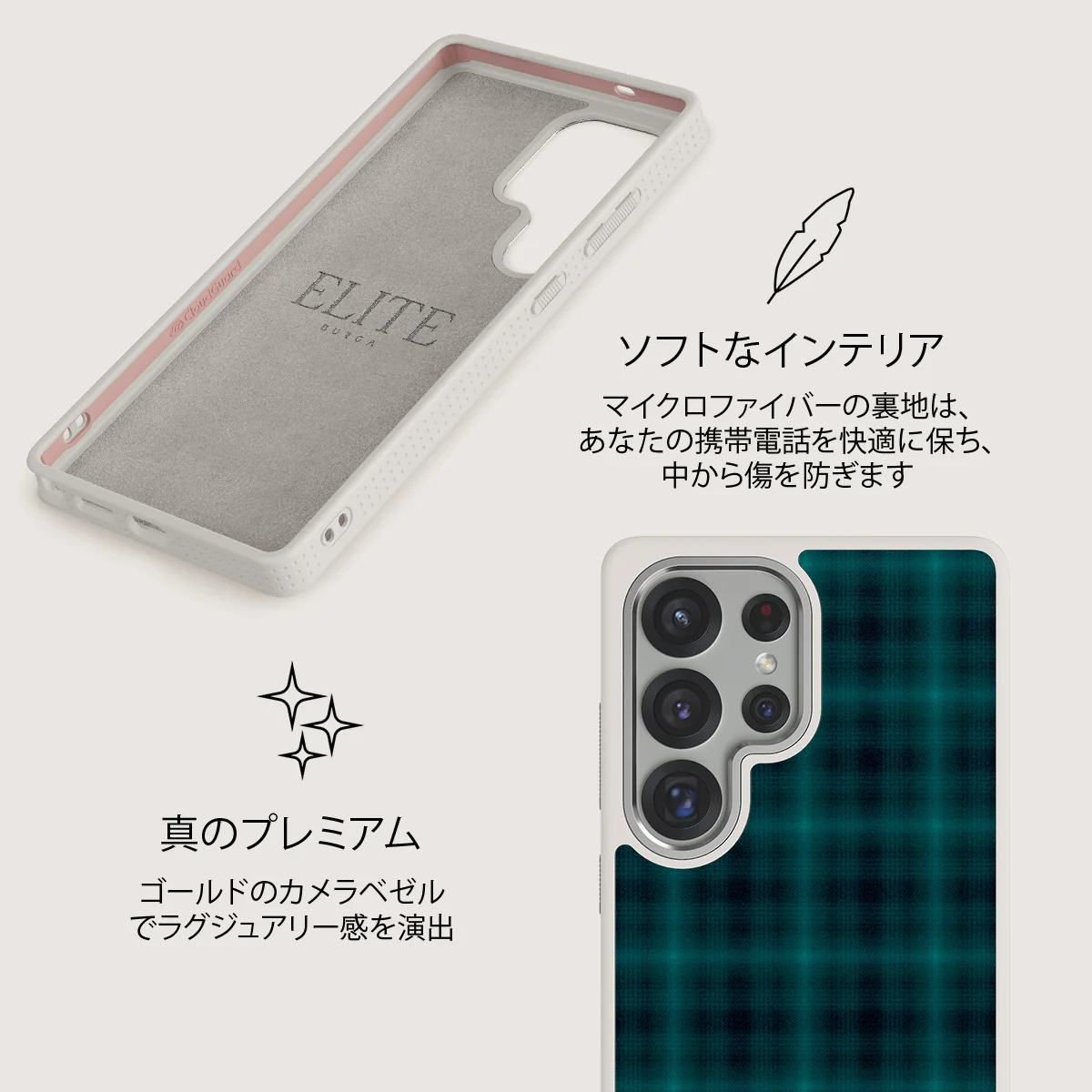 Midnight Pine - Samsung Galaxy S25 Ultra ケース