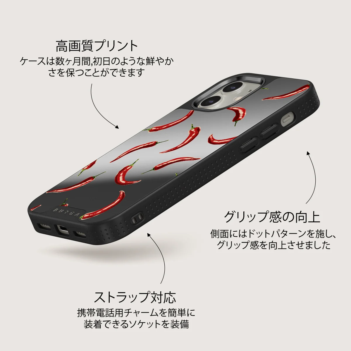 Hot Chilli - iPhone 12 ケース
