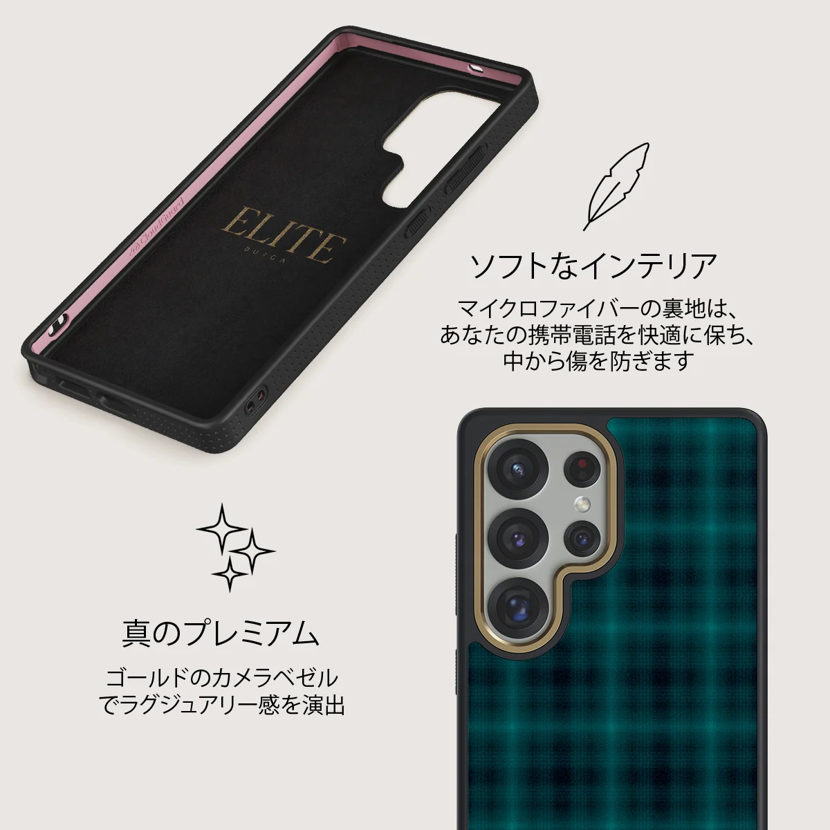 Midnight Pine - Samsung Galaxy S25 Ultra ケース