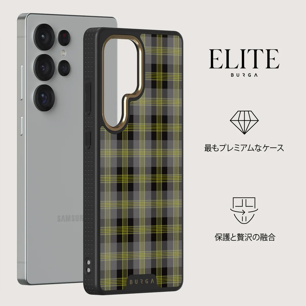 Evergreen - Samsung Galaxy S25 Ultra ケース