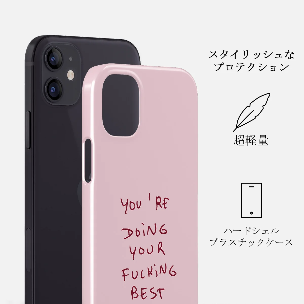 Your Best - iPhone 12 Mini ケース