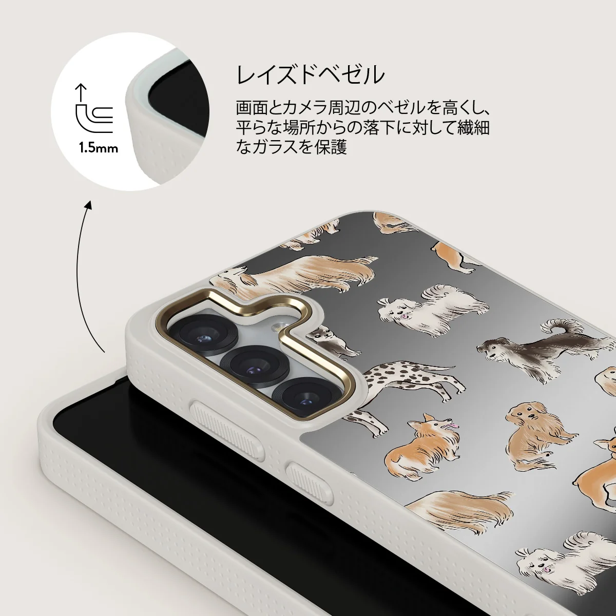 Playground - Samsung Galaxy S25 ケース