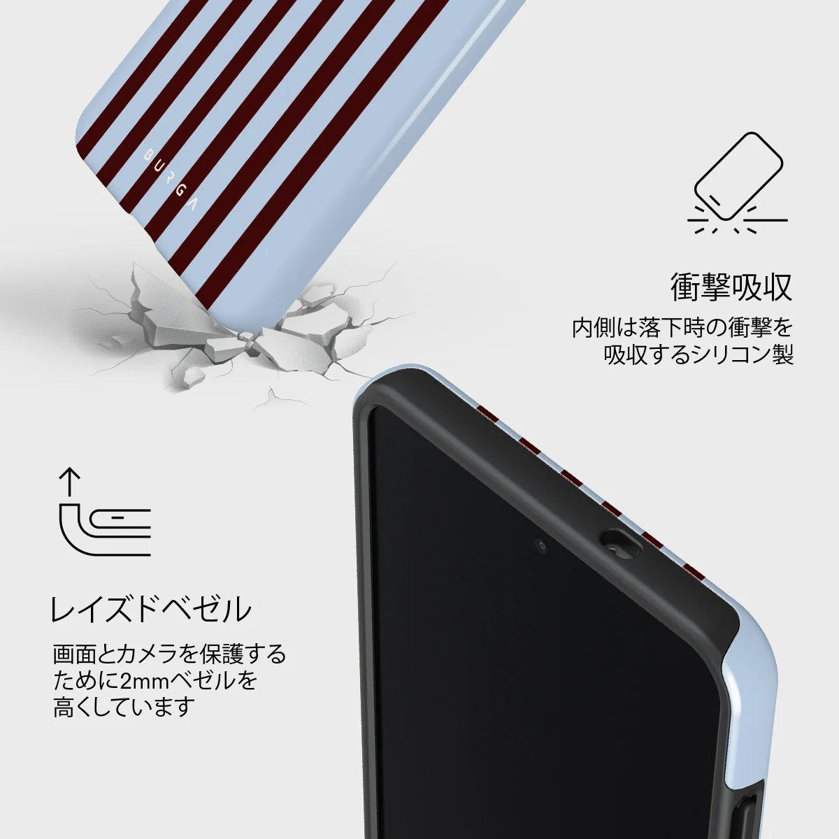 Offline - Samsung Galaxy S25 Edge ケース