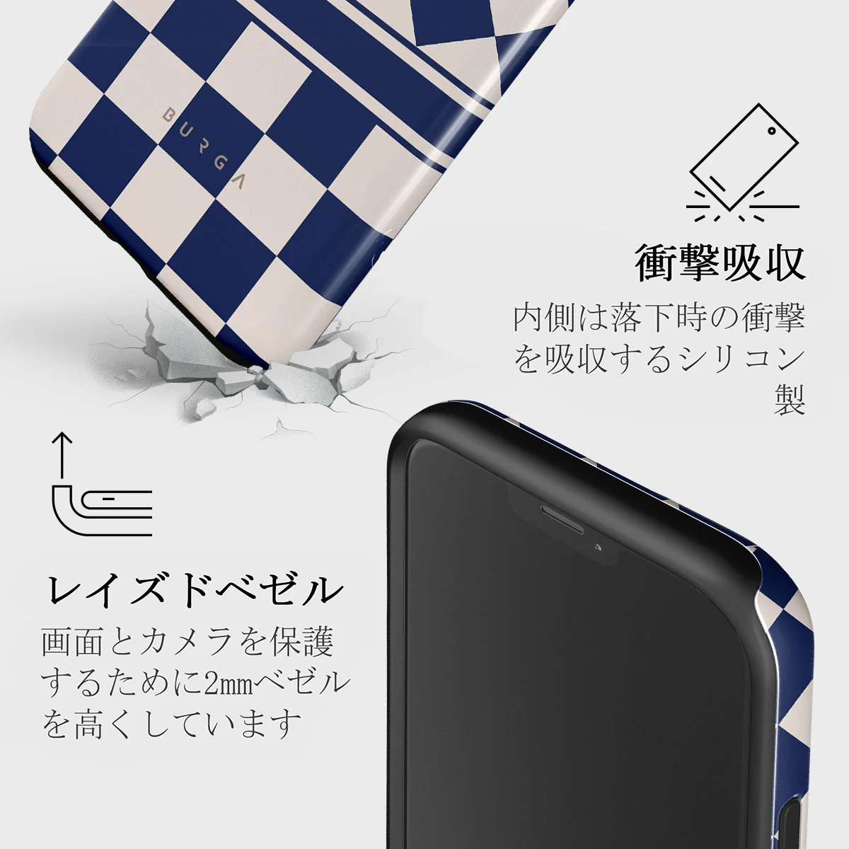 Check & Mate - iPhone 12 ケース