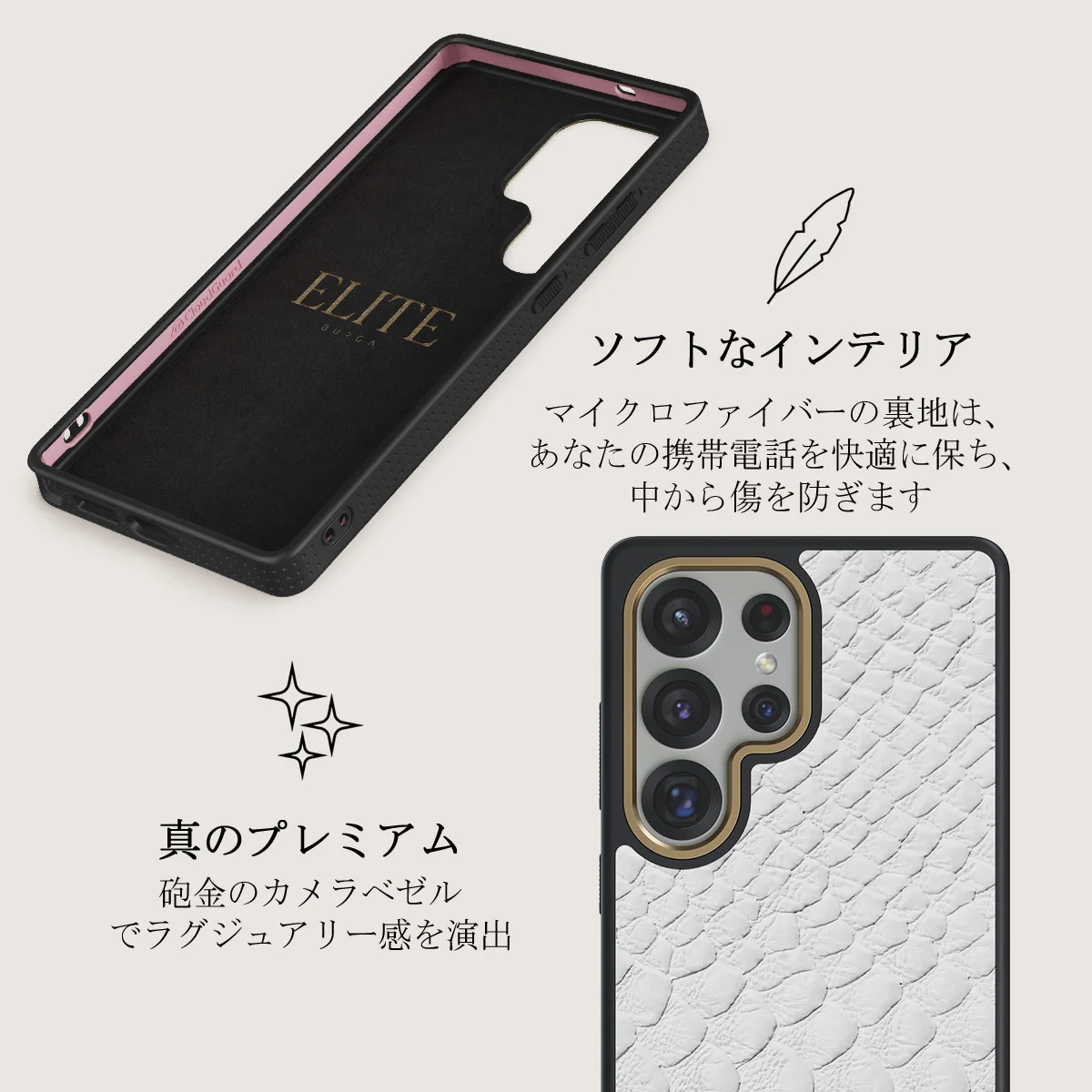 Glacial Desert - Samsung Galaxy S25 Ultra ケース