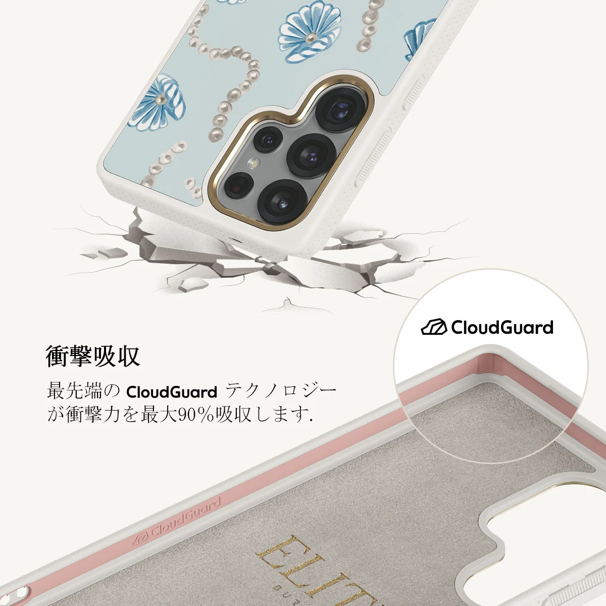 Nerida - Samsung Galaxy S25 Ultra ケース