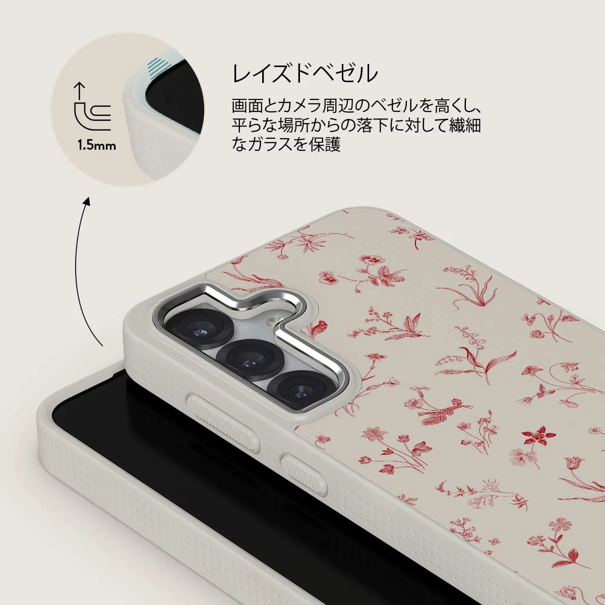 Prairie - Samsung Galaxy S25 Plus ケース