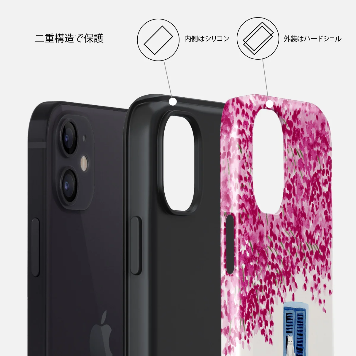 Milos - iPhone 12 ケース