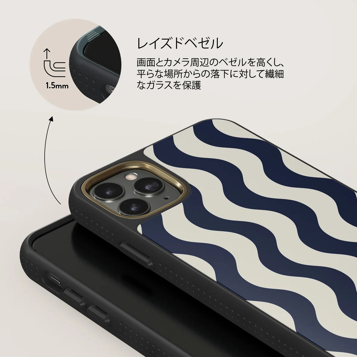 Out of Line - iPhone 11 Pro Max ケース