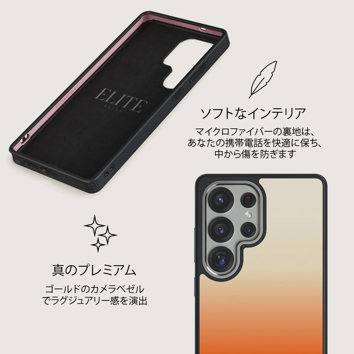Slow Burn - Samsung Galaxy S25 Ultra ケース
