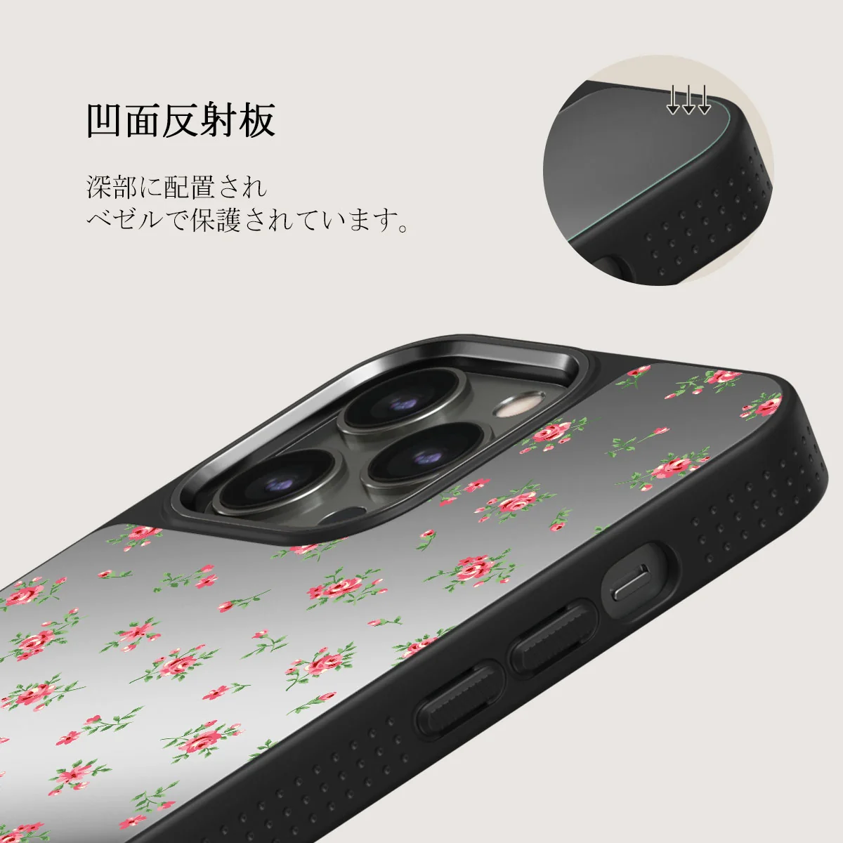 Sundress - iPhone 12 Pro ケース