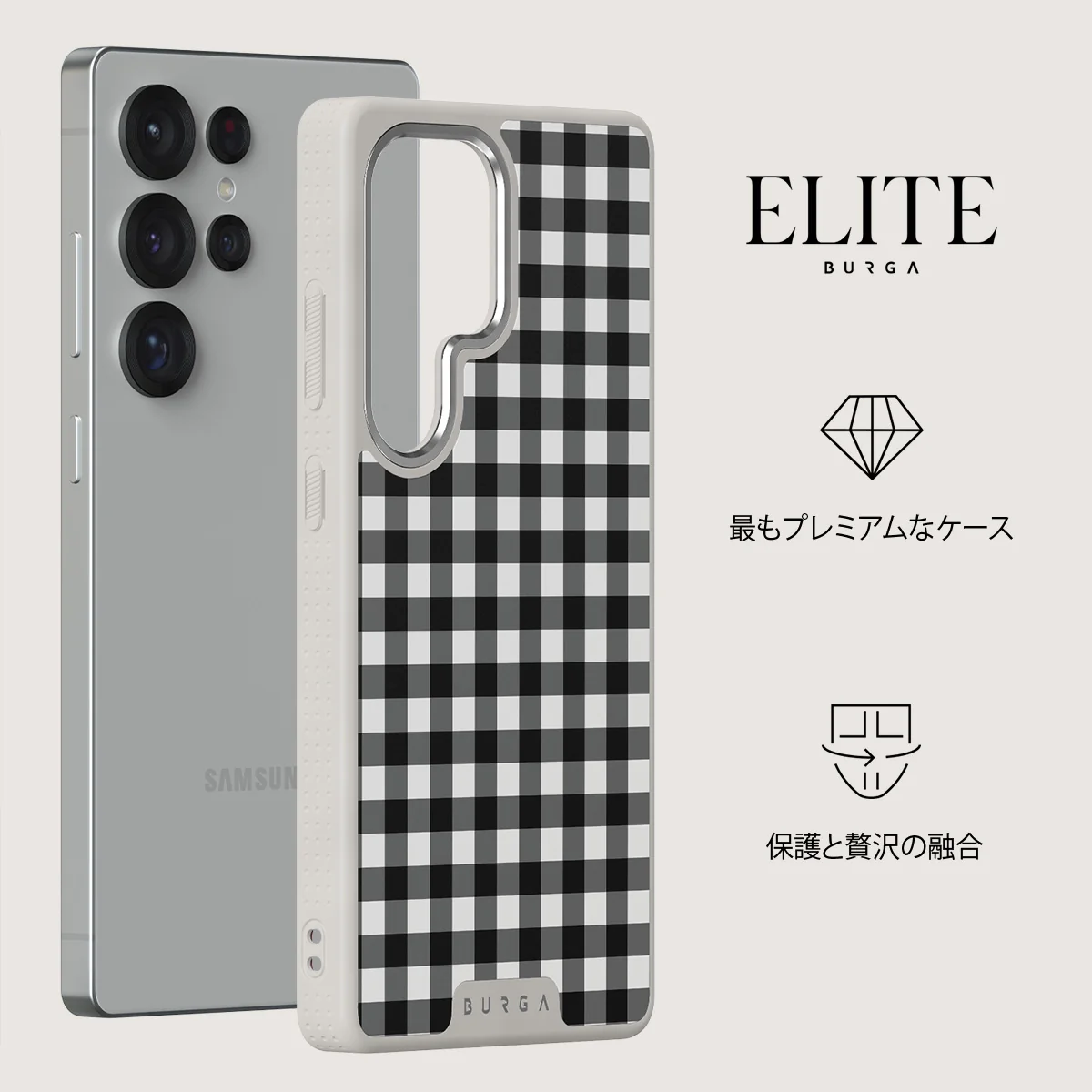 Tea Time - Samsung Galaxy S25 Ultra ケース
