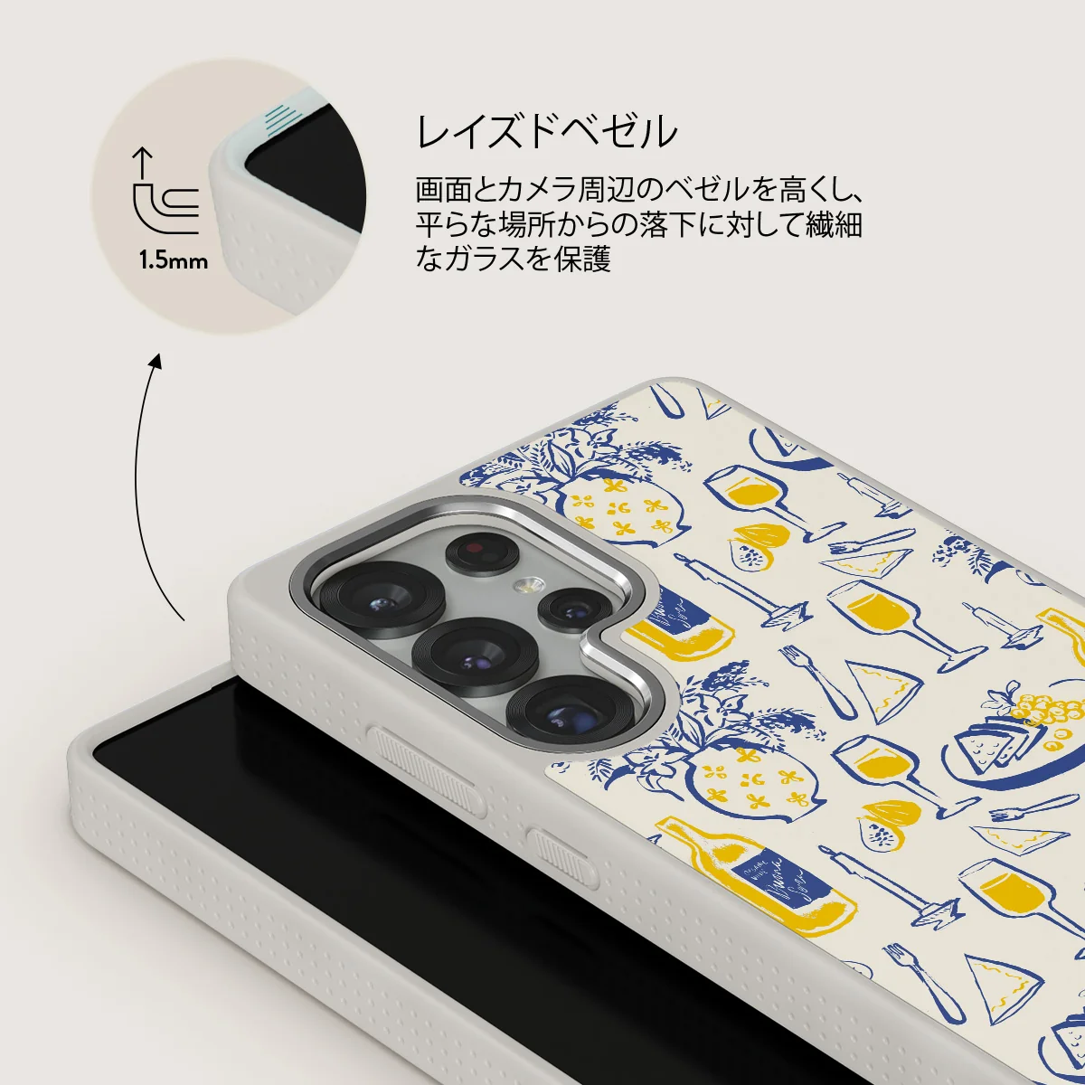 Couvert - Samsung Galaxy S25 Ultra ケース