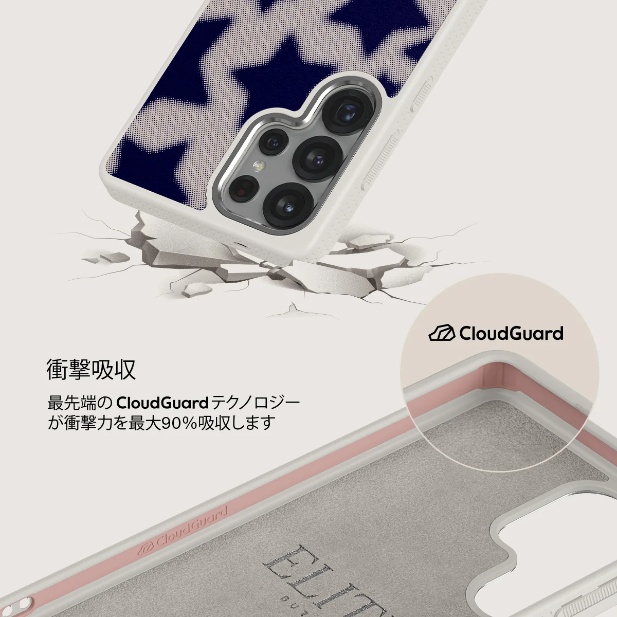 Starstruck - Samsung Galaxy S25 Ultra ケース