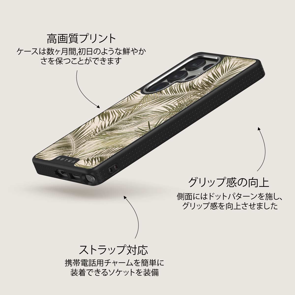 Happy Place - Samsung Galaxy S25 Ultra ケース