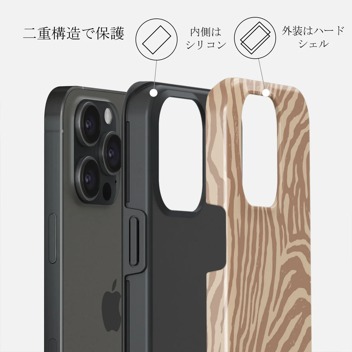 Lasso - iPhone 15 Pro ケース