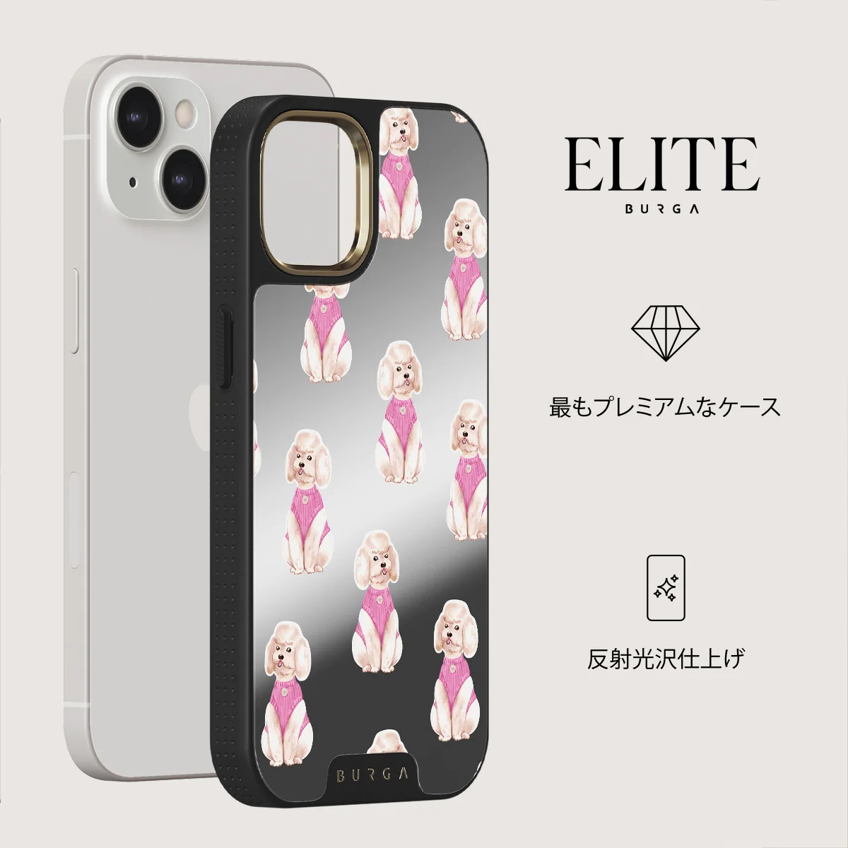 Poodle - iPhone 13 ケース