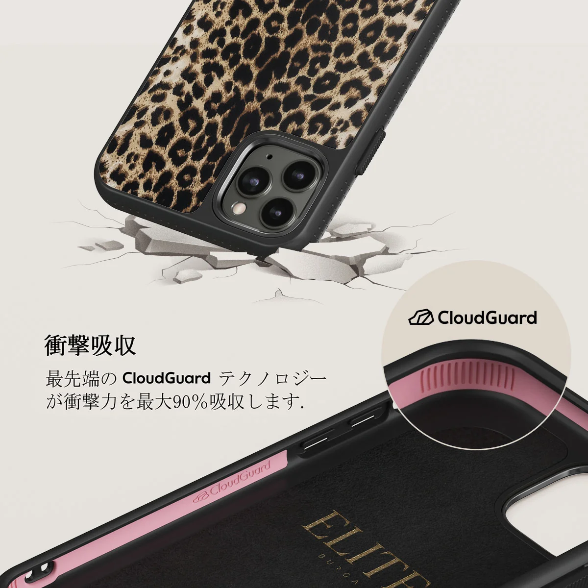 Player - iPhone 11 Pro ケース