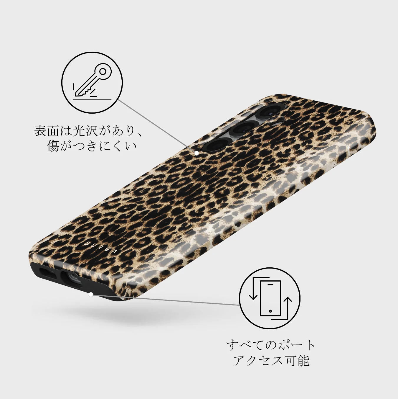Player - Samsung Galaxy S25 Plus ケース