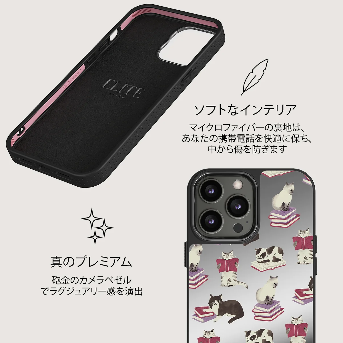 Curious Cat - iPhone 12 Pro ケース