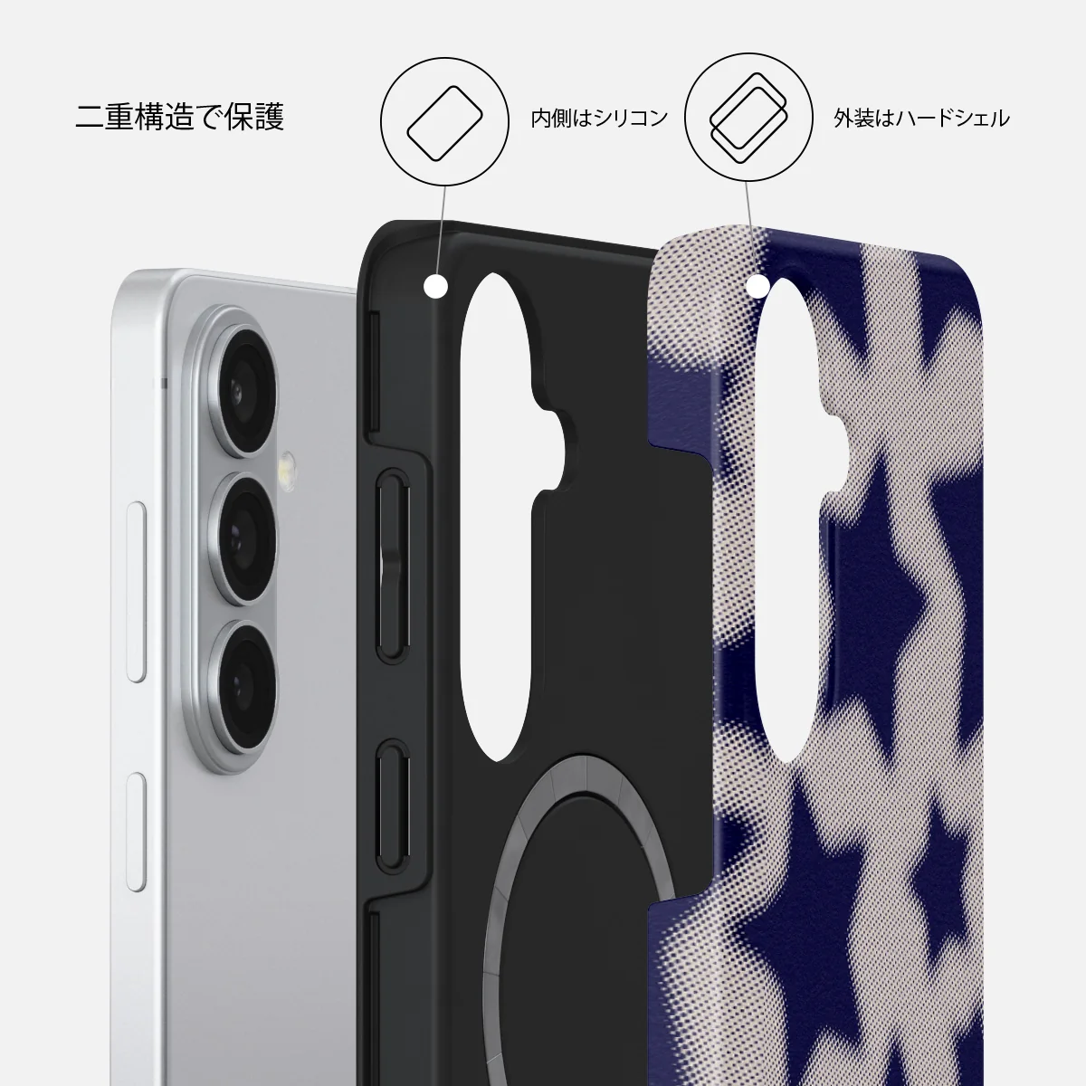 Starstruck - Samsung Galaxy S26 Plus ケース