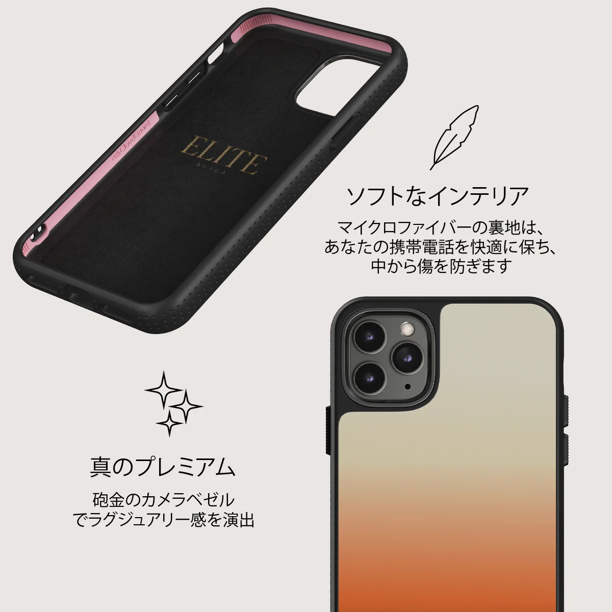 Slow Burn - iPhone 11 Pro Max ケース