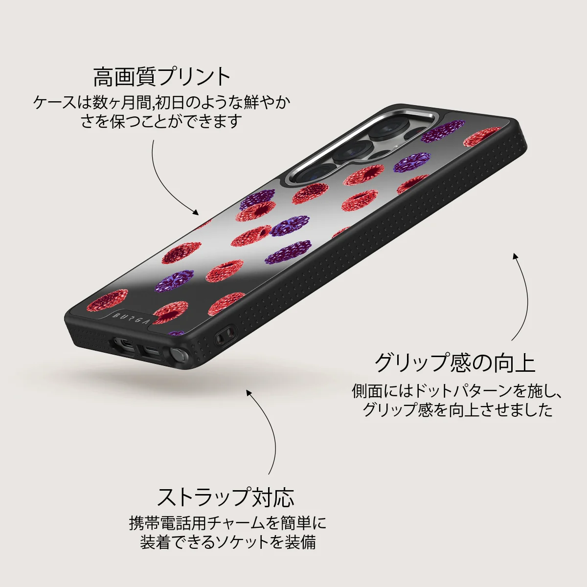 Sweet Escape - Samsung Galaxy S25 Ultra ケース