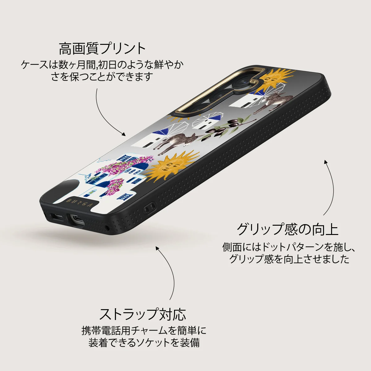 Kalimera - Samsung Galaxy S25 ケース