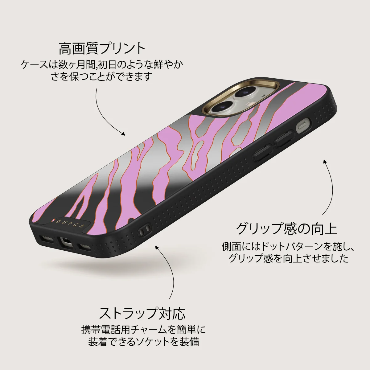 Spicy - iPhone 12 ケース