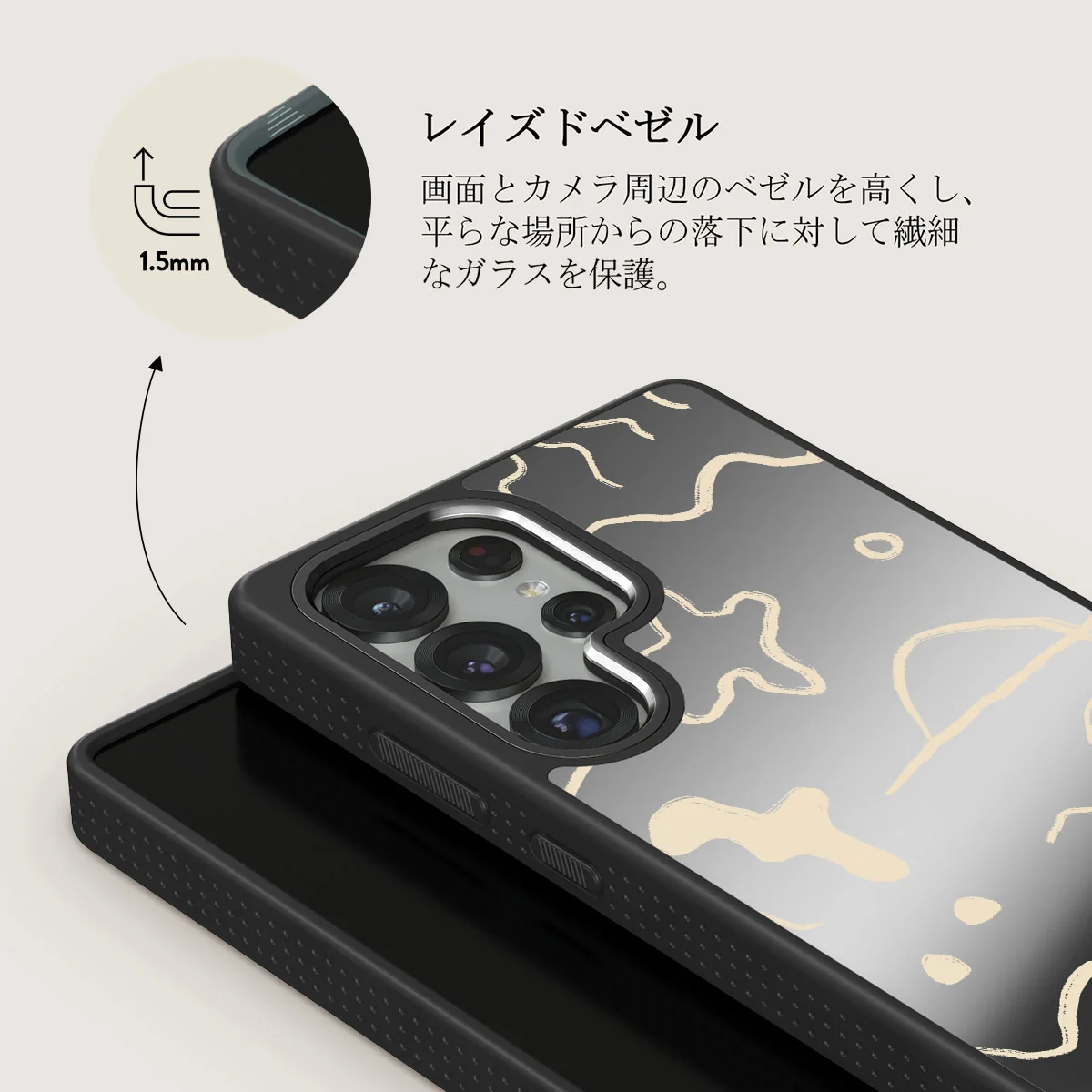 Eclipse - Samsung Galaxy S25 Ultra ケース