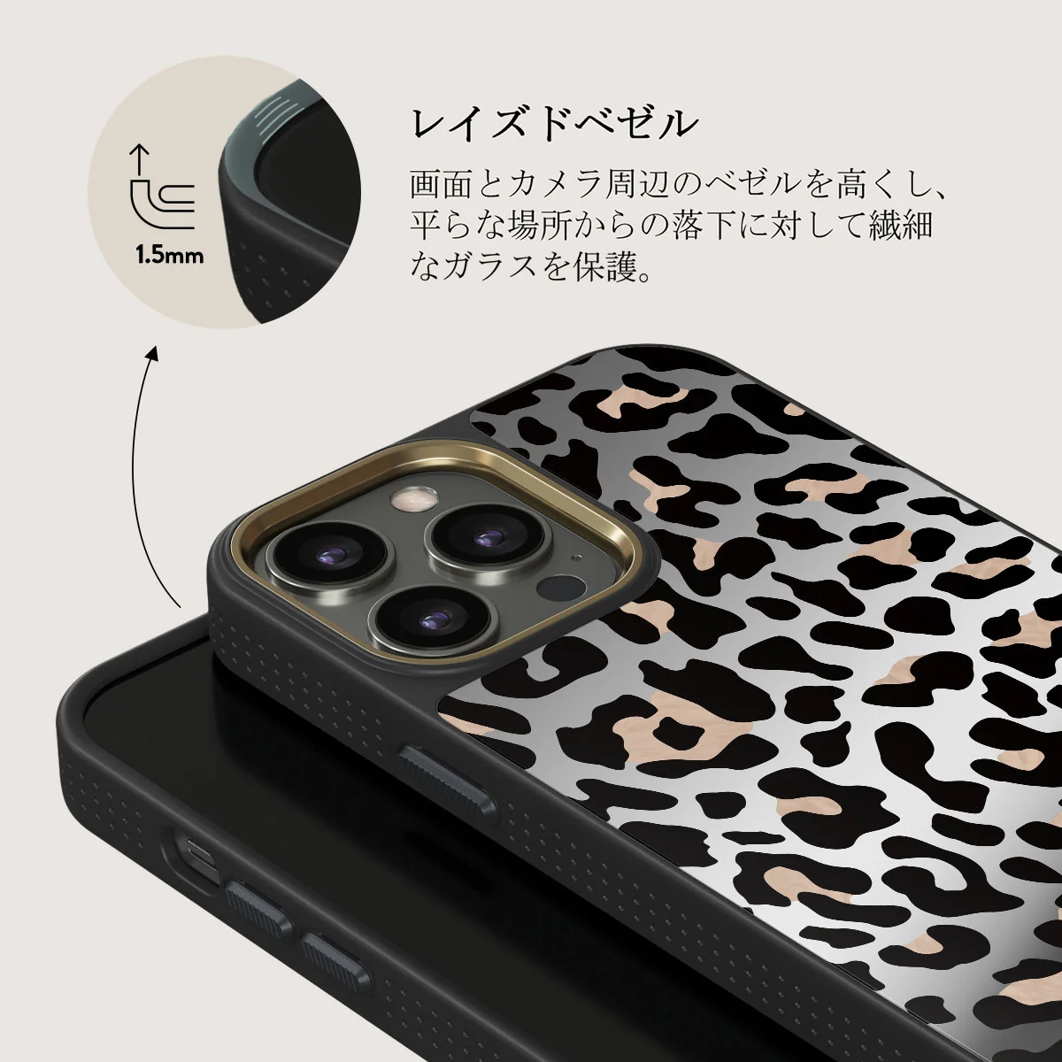 Pure Instinct - iPhone 12 Pro ケース