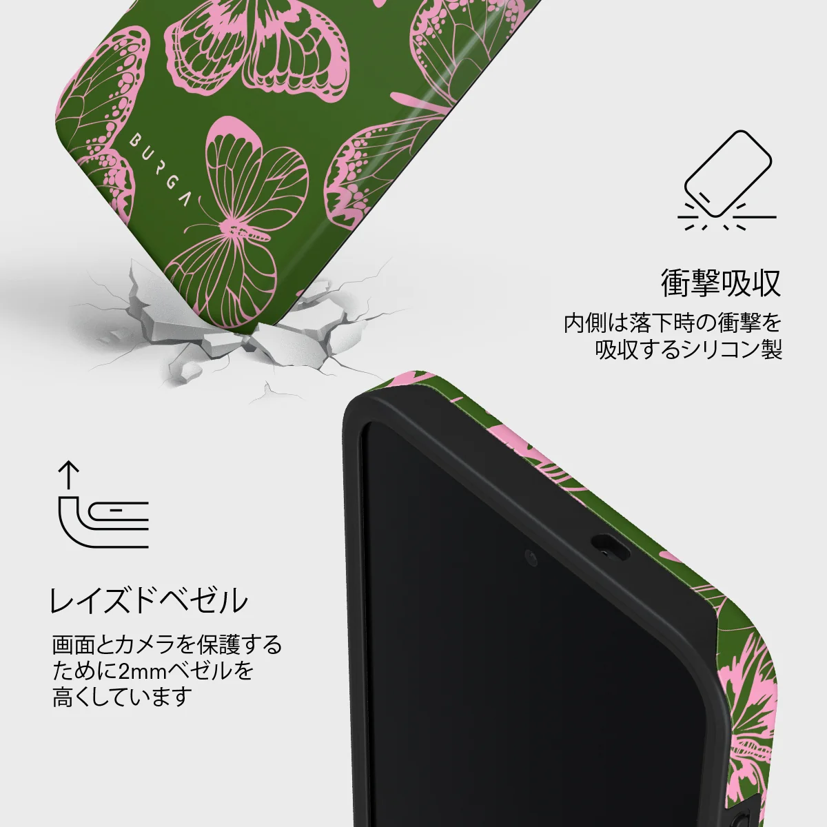 No Regrets - Samsung Galaxy S26 FE ケース