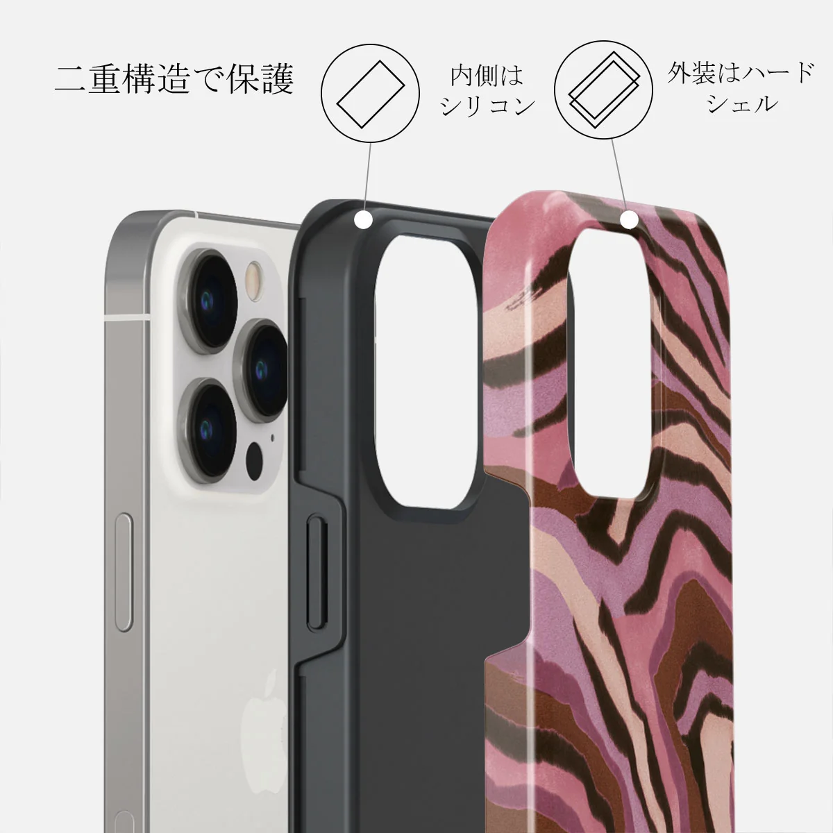 Oracle - iPhone 14 Pro Max ケース
