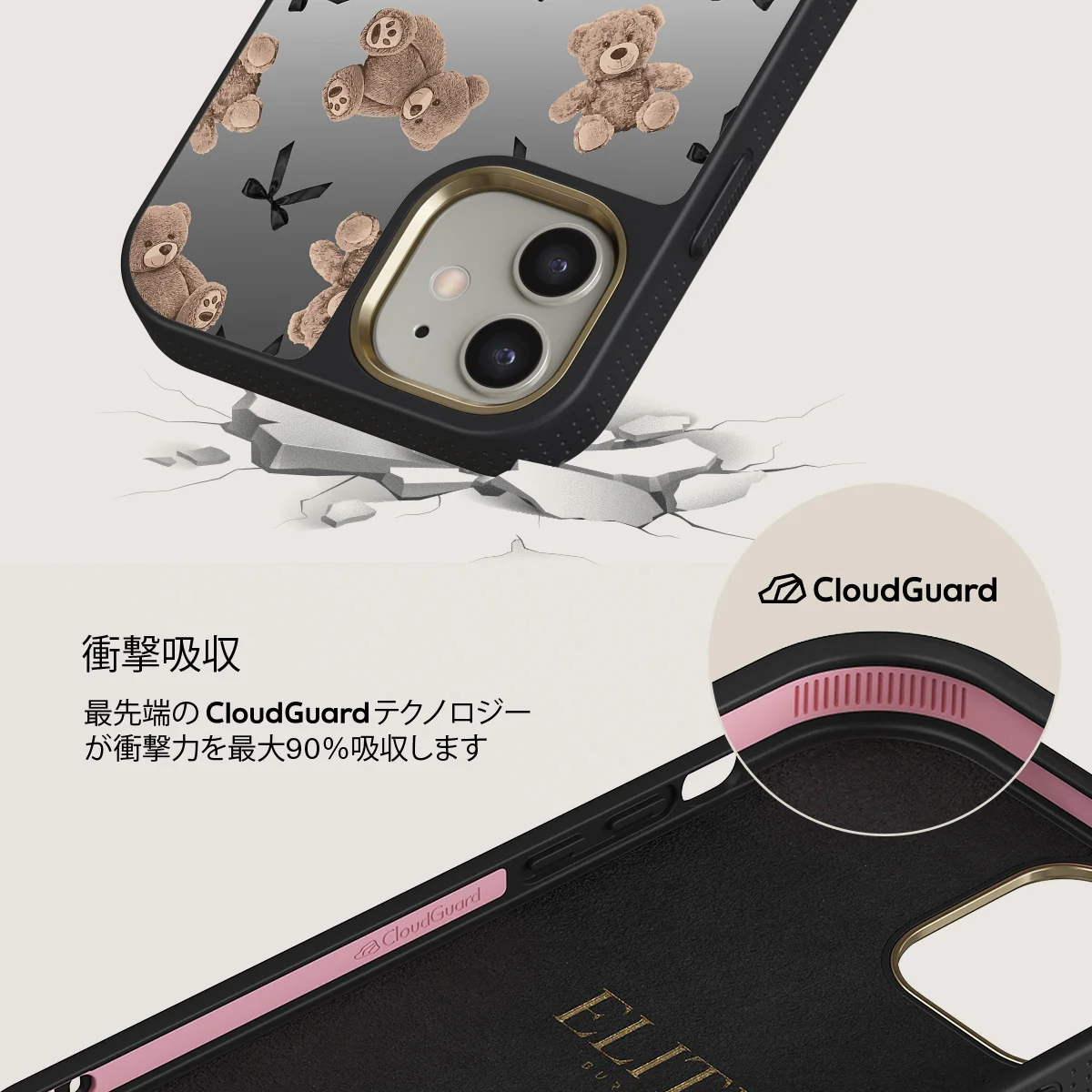 BFF - iPhone 12 ケース